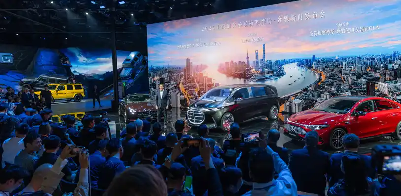 Mercedes-Benz deslumbra en el Auto Show de Shanghái 2025